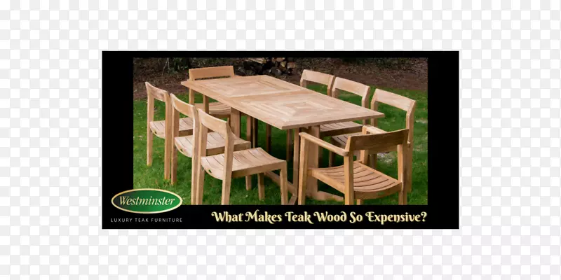 桌柚木实木家具.柚木