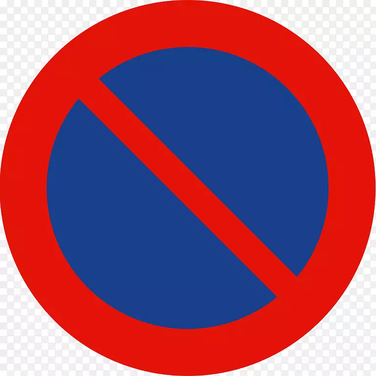 交通标志交通告示牌停车标志
