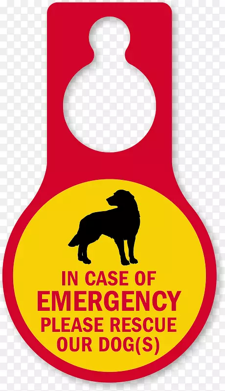 门架胶袋标贴-以防紧急情况
