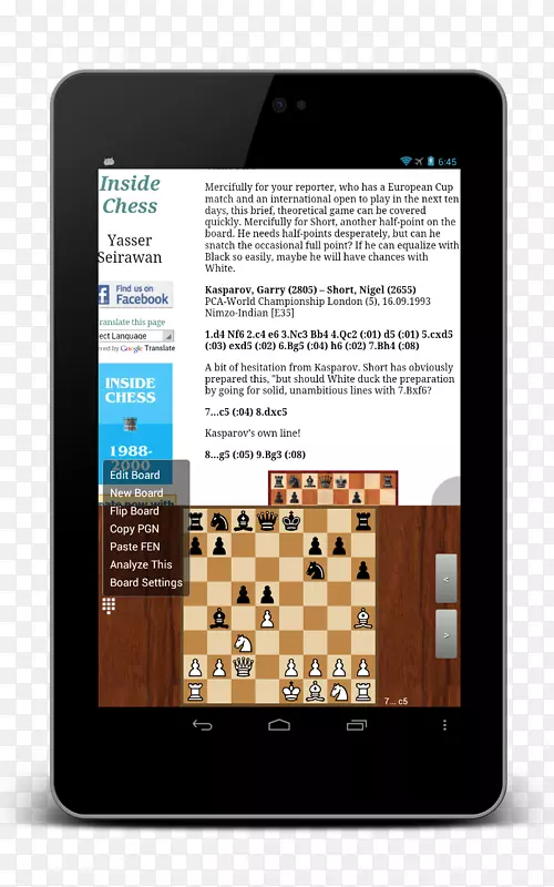 国际象棋书学习♟专业国际象棋书学习免费安卓棋类游戏-国际象棋