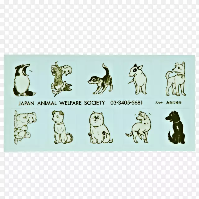 犬科狗卡通字体-狗