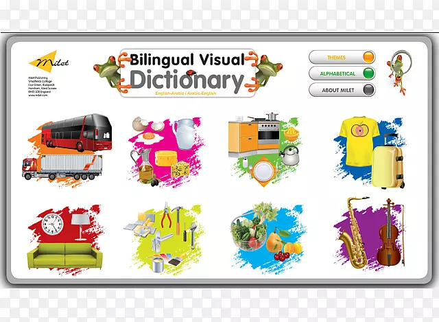 双语视觉词典技术字体-阿拉伯儿童