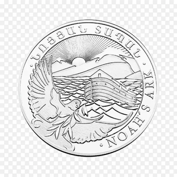 亚美尼亚诺亚方舟银币-硬币