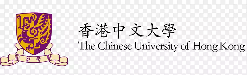 香港中文大学浸会大学城市大学布里斯托尔大学