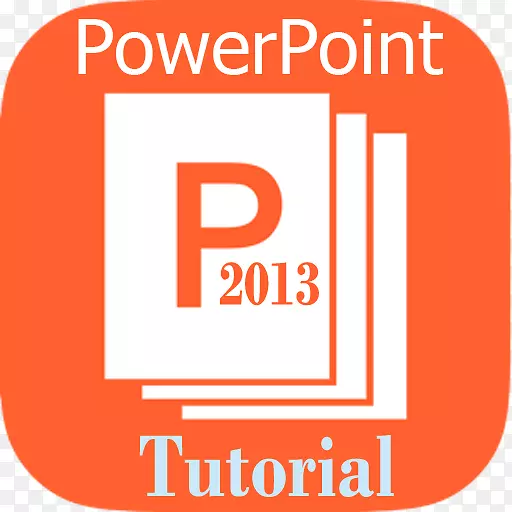 徽标号Microsoft PowerPoint-Microsoft