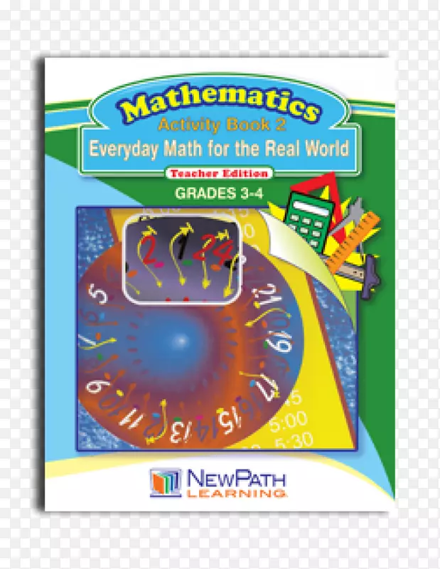数学练习本-数学解题.数学手册