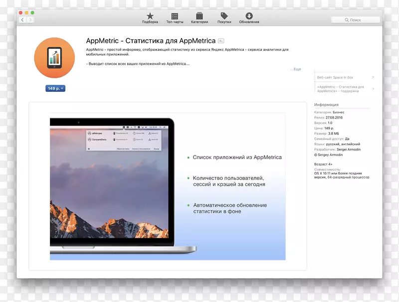 网页多媒体屏幕截图字体-MacOS