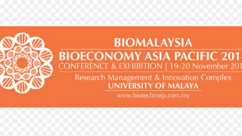 生物资源经济精油生物技术亚洲展览会-Johor生物技术公司jbio
