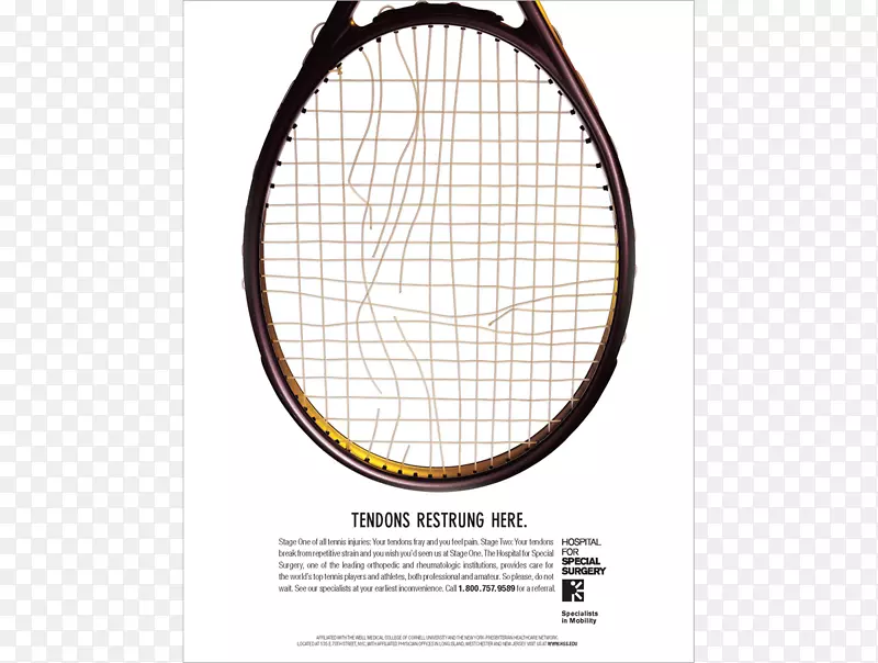 拉基塔网球球拍品牌-网球