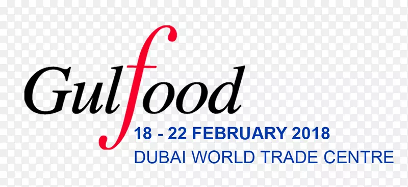 海湾食品制造业-2018年11月，迪拜世界贸易中心