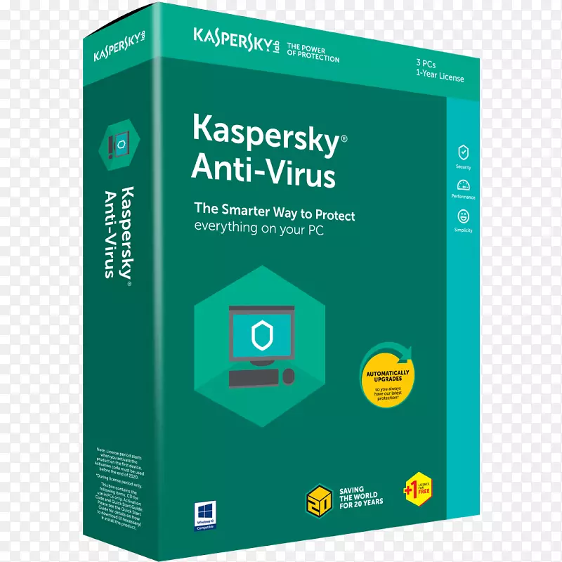 卡巴斯基反病毒软件卡巴斯基网络安全电脑病毒卡巴斯基实验室计算机