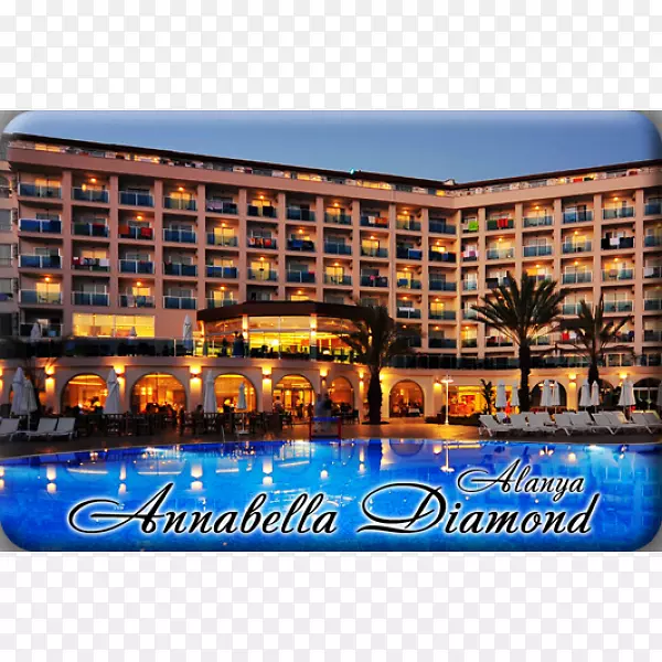 安塔利亚安娜贝拉钻石酒店