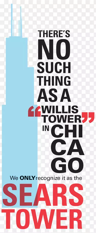 威利斯塔芝加哥伊利诺伊州平面设计大学芝加哥招贴罐塔