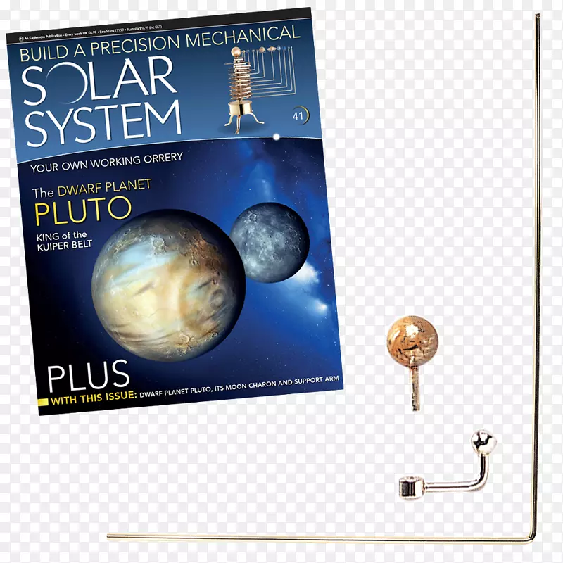 矮行星太阳系模型CEES-太阳系模型