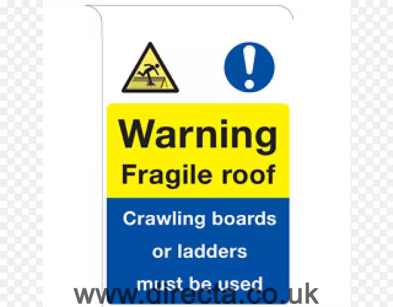密闭空间标志建筑工地安全职业安全与健康脆弱屋顶
