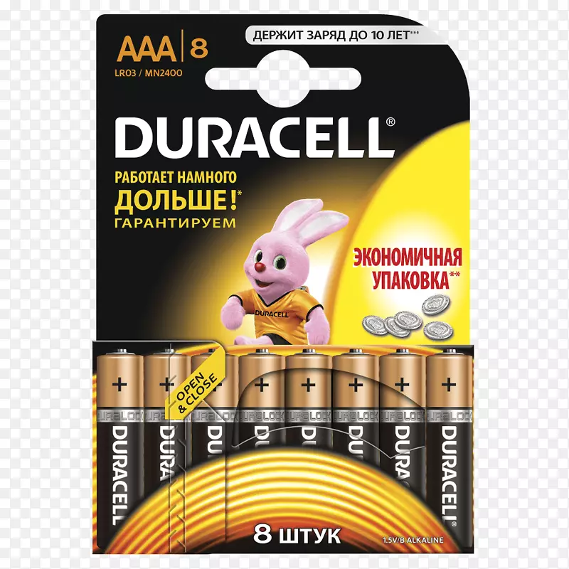 电池充电器AAA电池碱性电池Duracell-Duracell