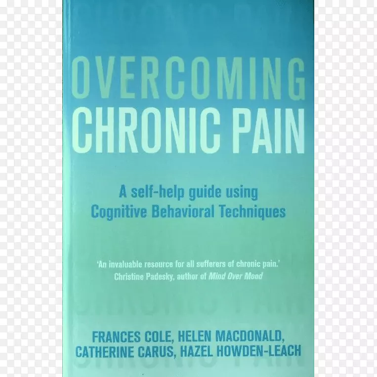 克服慢性疼痛：一本关于处方药的书，题目是“克服身体形象问题”，包括身体畸形障碍-克服慢性疼痛：自我