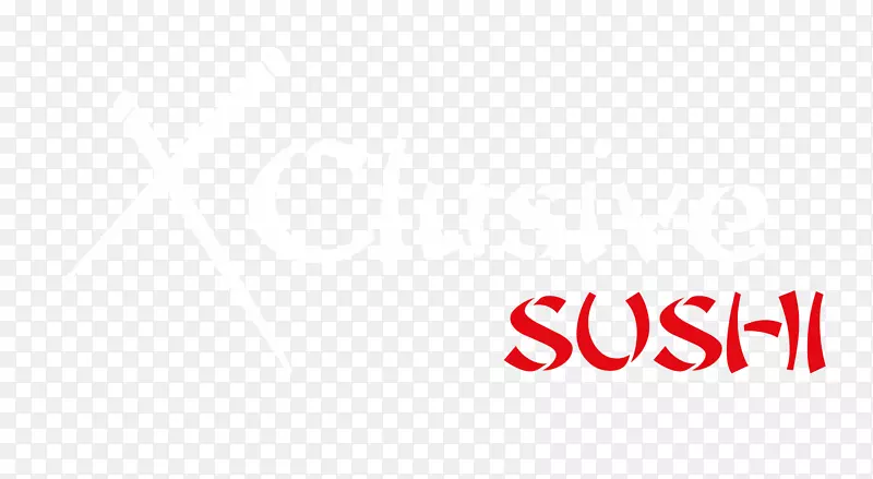 商标寿司字体-寿司