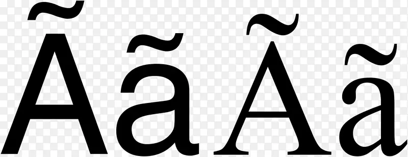拉丁字母表字母大小写瑞典语-倾斜字母