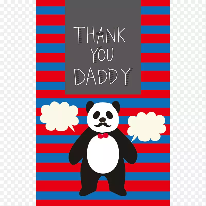 父亲节卡通大熊猫-感谢您的邮差日
