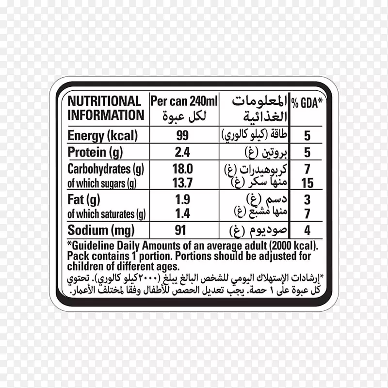 阿拉伯咖啡雀巢营养事实标签-咖啡