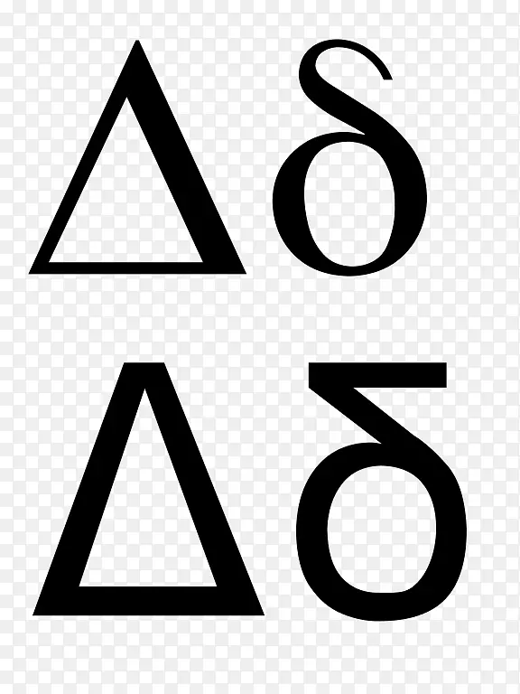 尼罗河三角洲字母大小写希腊字母-希腊字母Delta