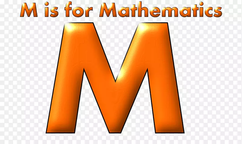 数学字母定义的意义数学家-数学