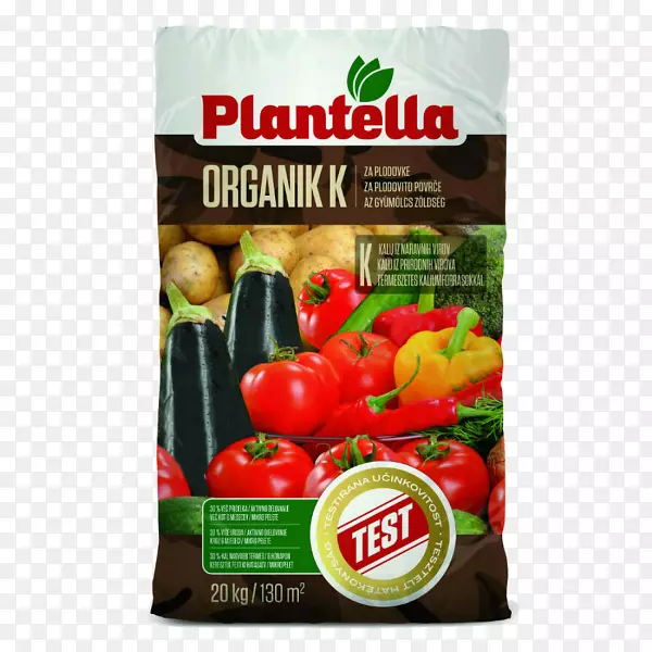 有机化学肥料钾番茄有机复合肥有机肥