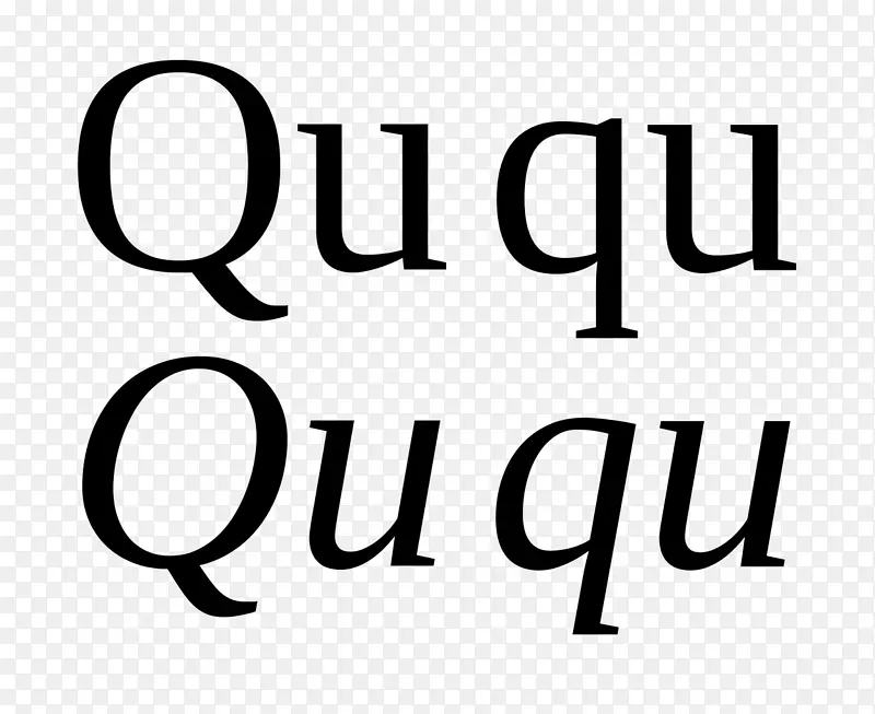 角化排版，前导字母间距字体-QU&iacut；云母