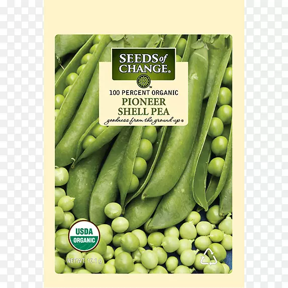 豌豆、有机食品、雪豌豆有机认证-蔬菜