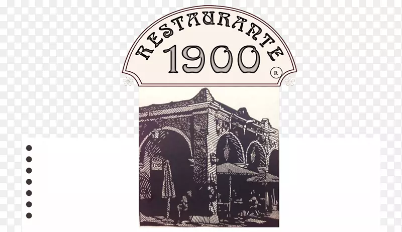 1900年塔拉潘酒啤酒餐厅-啤酒