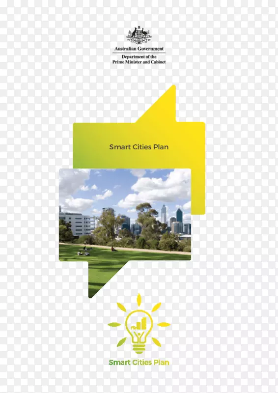 智能城市政策-区域和城市发展：文本可持续性-住房和城市事务部