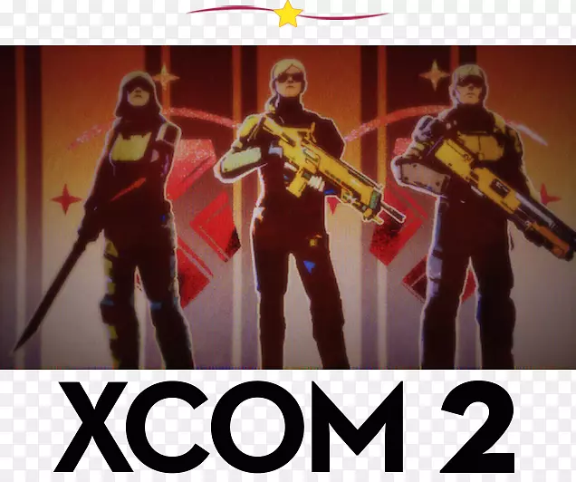 XCOM：敌人未知xcom 2小队要塞2失踪行星2斗2平峰