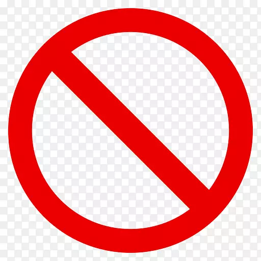 禁止吸烟标志、剪贴画-无入境标志