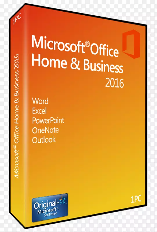 Microsoft Office 2016微软Office 2010办公套件-商务办公室