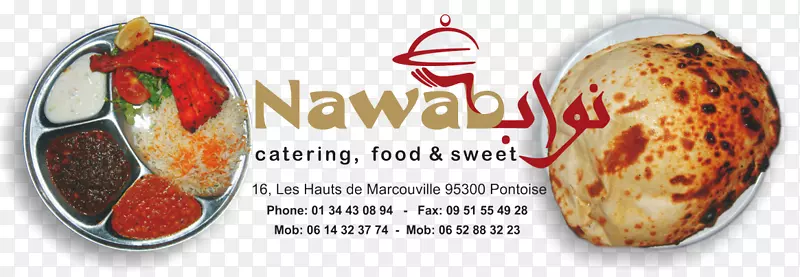 纳瓦布餐厅餐饮中心餐饮