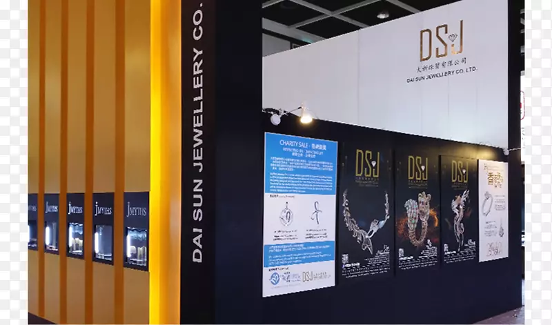 香港国际珠宝制造商向jma香港展位展示品牌展示广告