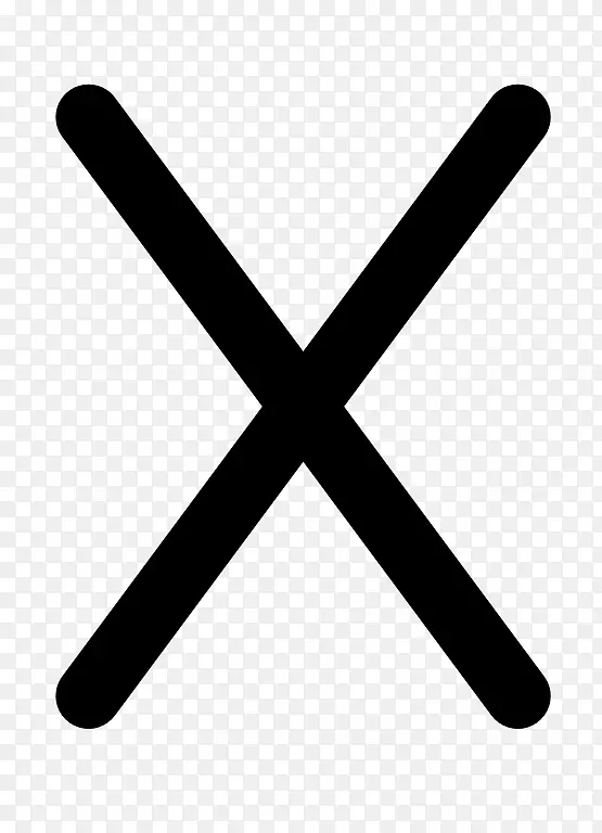 乘法符号x符号剪辑艺术符号