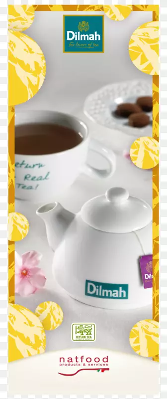 茶袋奶制品品牌-菜单茶