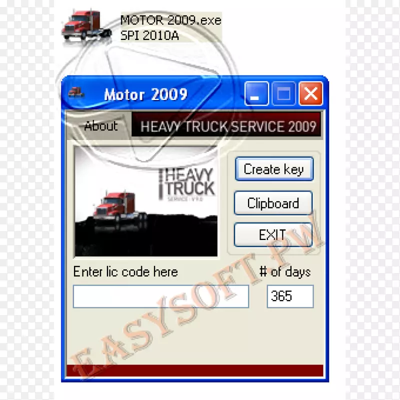 电子配件线卡车品牌字形服务车