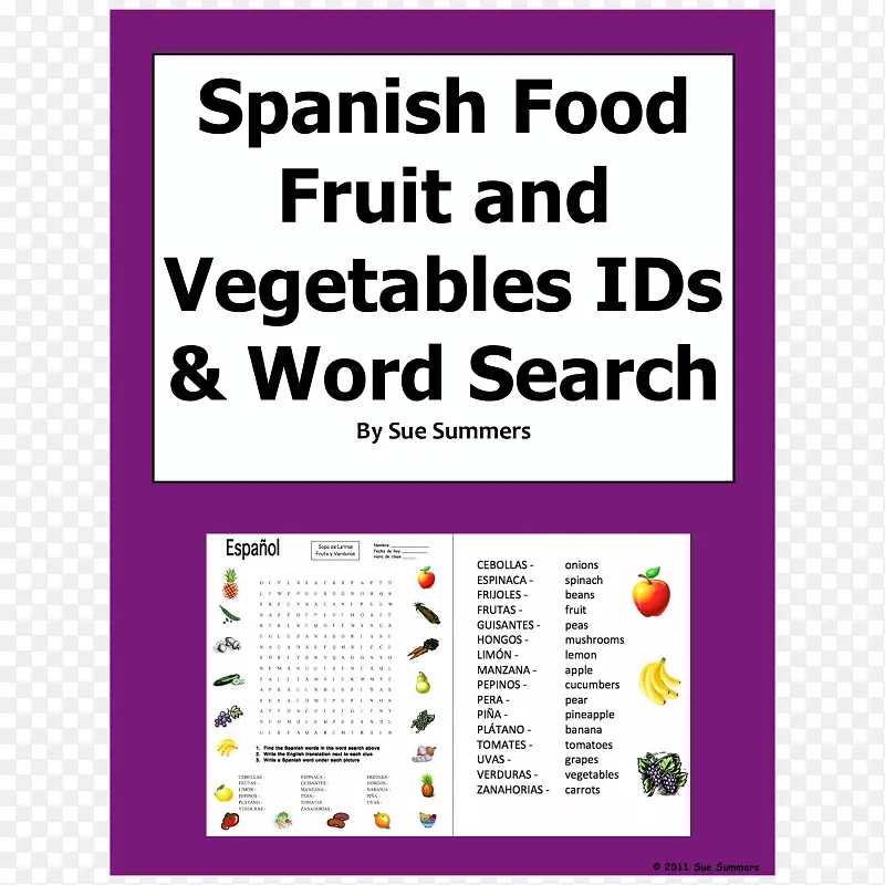 水果蔬菜文件西班牙语单词搜索-蔬菜