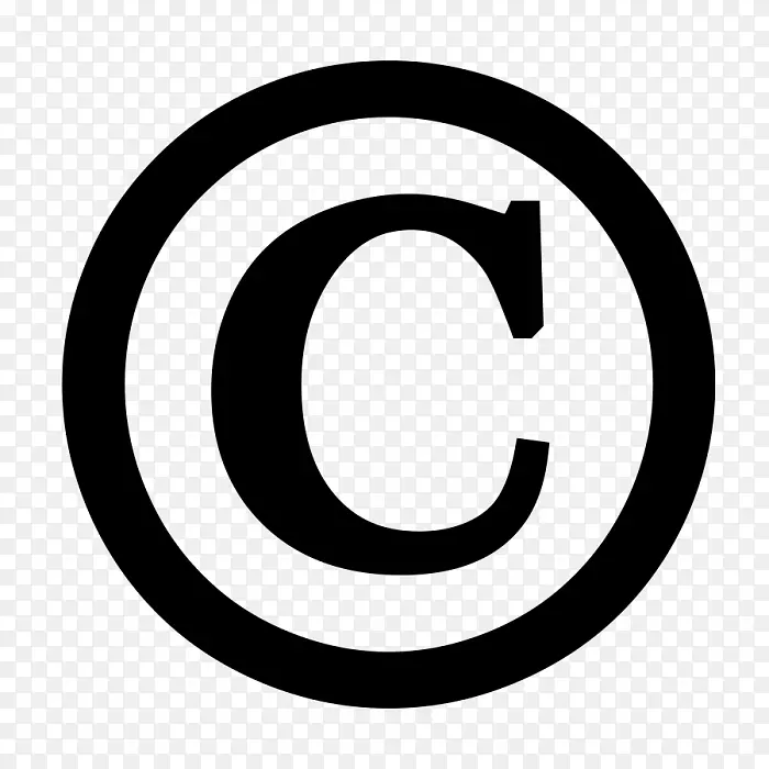 版权标志版权所有版权注册商标符号创意共享-版权