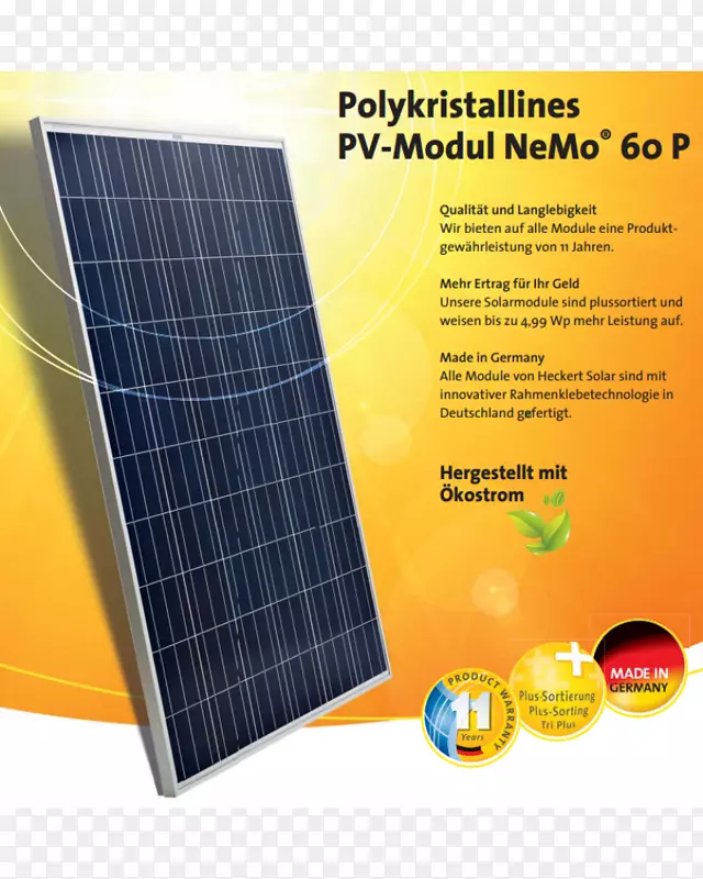 太阳能光伏太阳能电池板风电太阳能电池板