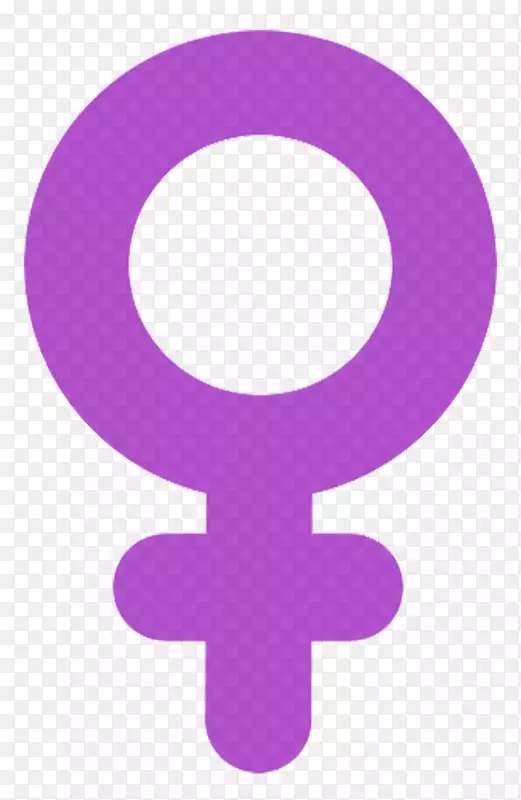 女性符号女性性别符号