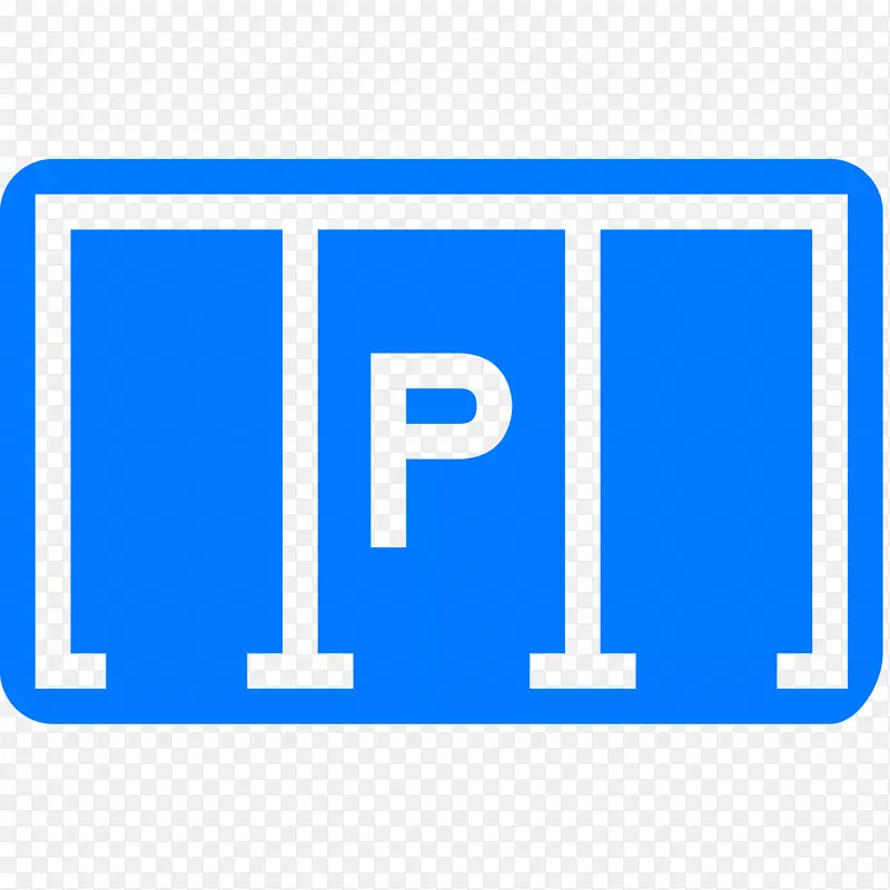 计算机图标png图片可伸缩图形停车字体.停车图标