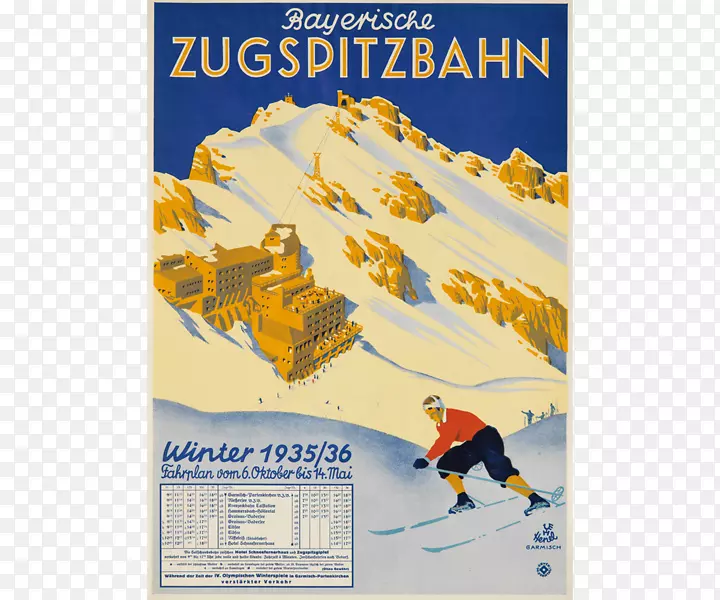 巴伐利亚祖格斯皮兹铁路海报