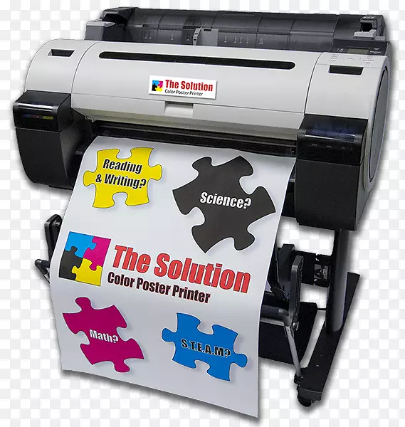 喷墨印刷纸海报印刷机打印机