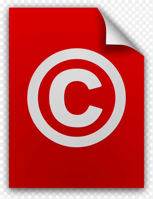 公共版权许可版权法-版权