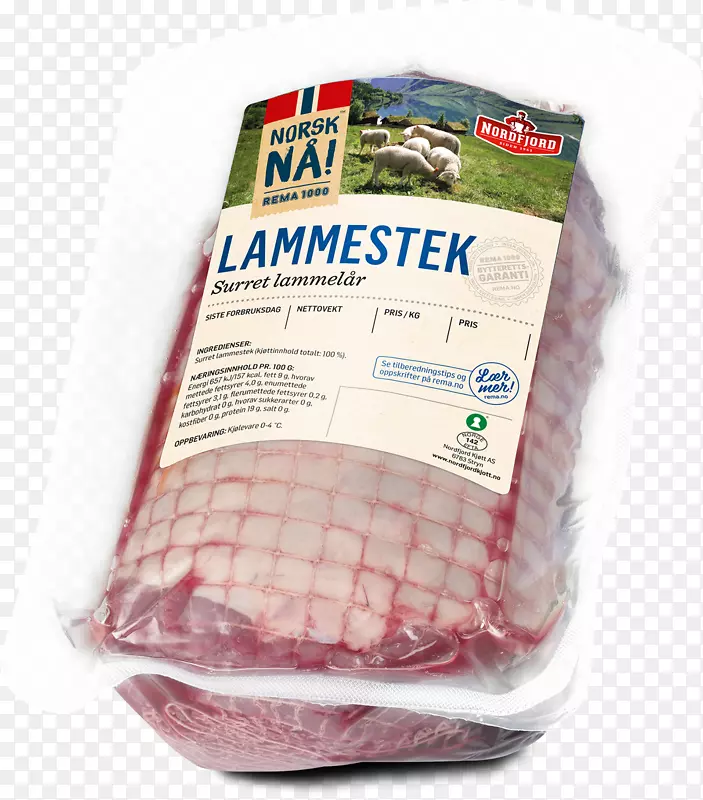 动物脂肪羊肉制品