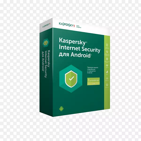 卡巴斯基实验室网络安全版本卡巴斯基网络安全字体-网络安全